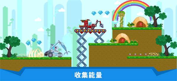 麦克斯的恐龙救援队图2