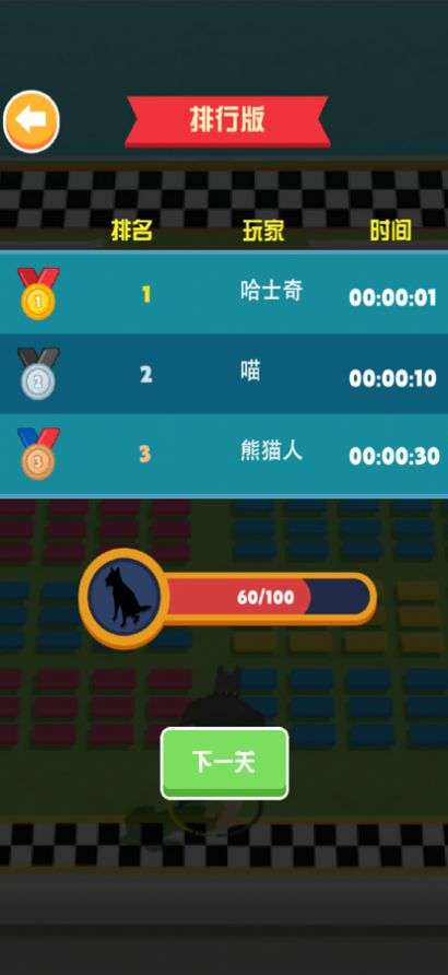 ‎异形对决图3
