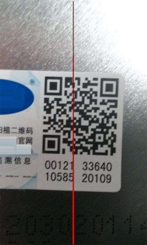 食品安全溯源图3