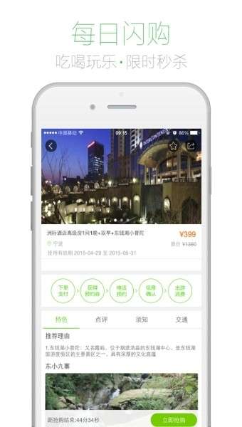 度周末图1