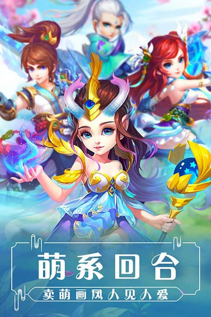 魔灵兵团（冒险大陆）图1