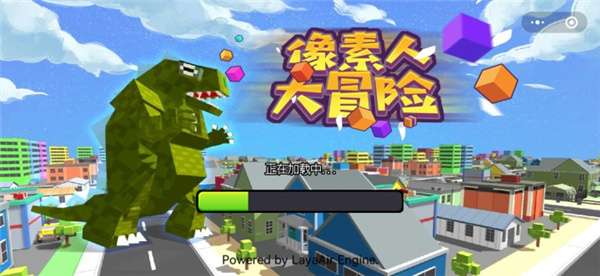 像素人大冒险图5