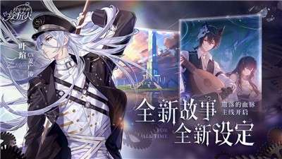 时空中的绘旅人迷局版本图3