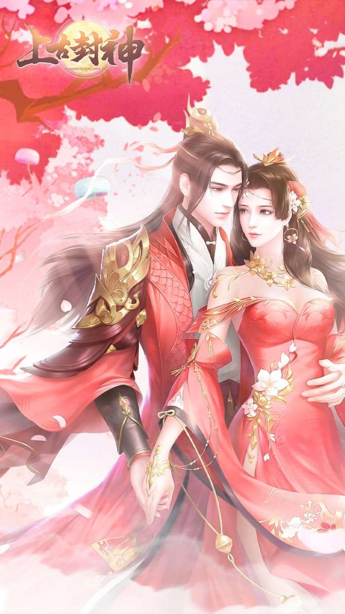 上古封神（0氪送1000充）图1