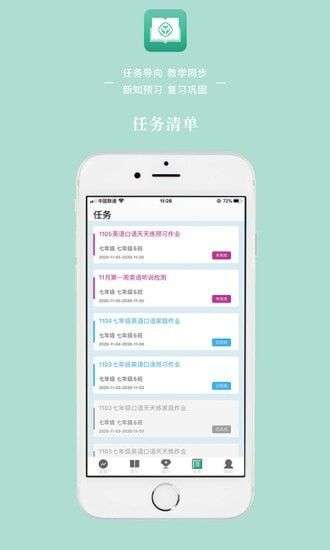 英语教学图4