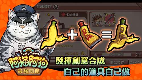 史派克狗狗养成记图3