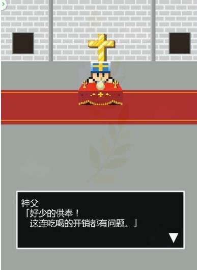 终末之刻图1