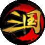 欧陆战争5三国争雄