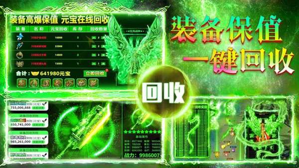 勇者之心图5