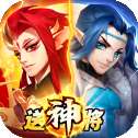 逆袭吧英雄红包版