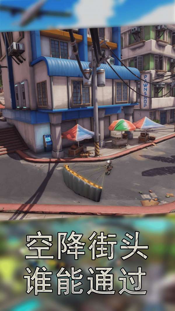 战争使命图3