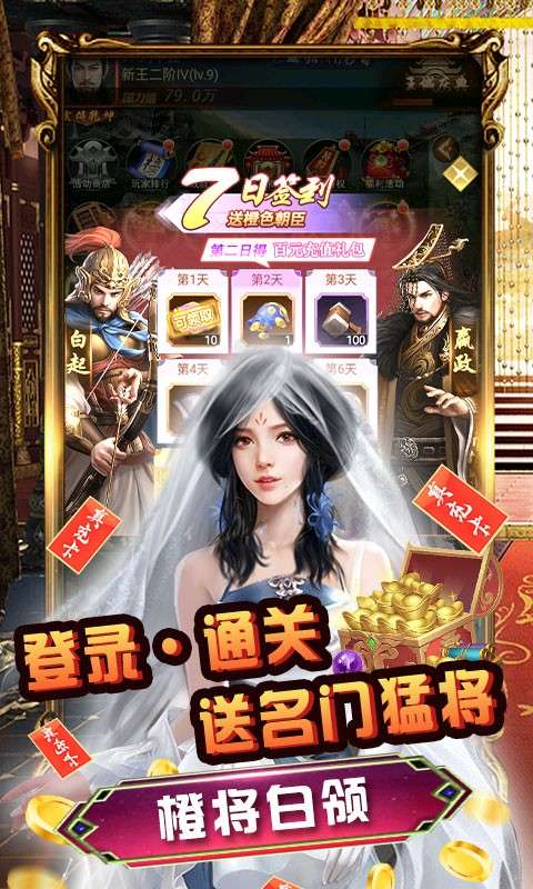 梦幻甬城可盘版图3