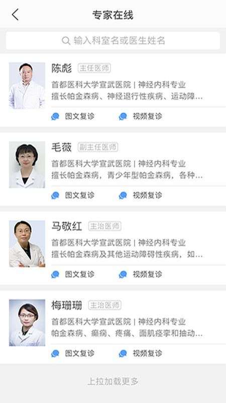 医而有信图2
