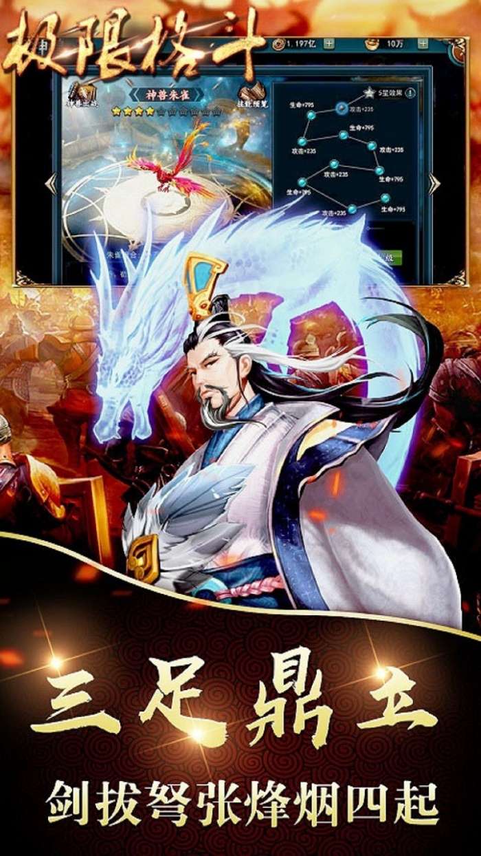 极限格斗OL图1