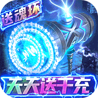 妖神传说gm管理特权