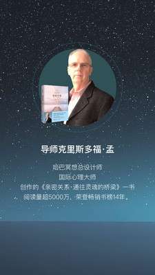 哈巴冥想图1