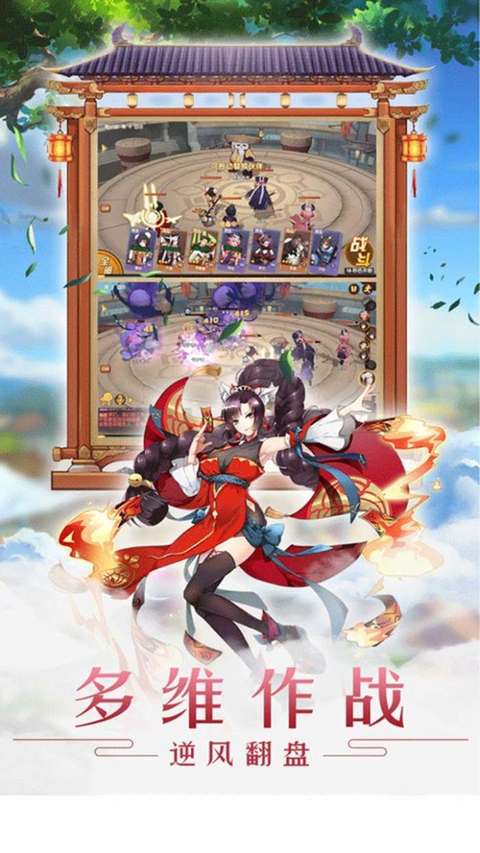 光之萌约（自由竞技）图4