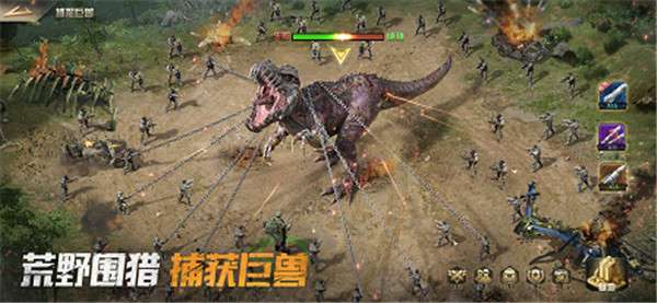 巨兽战场称霸侏罗纪图5