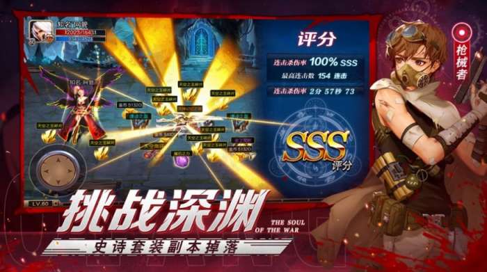 阿蕾德之怒勇士之光图1
