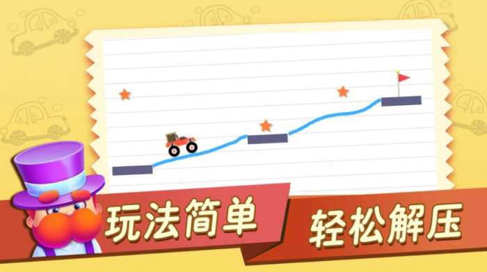 搭桥小专家图1