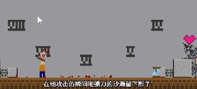 健身教练别跑图2