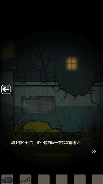 病院逃生2图3