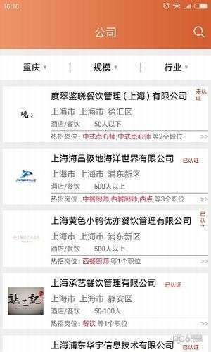 斗米赚钱图3