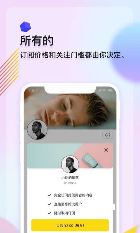 私饭图5