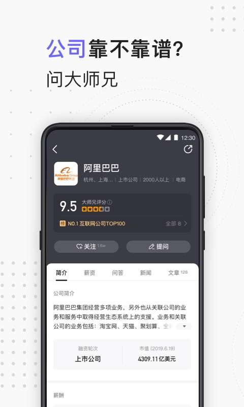 招标采购导航图1