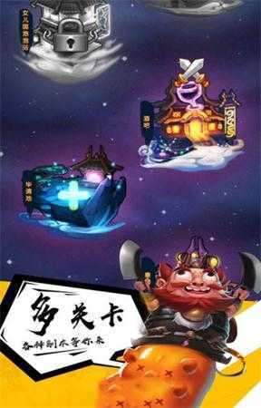 三国无双暴走团图1