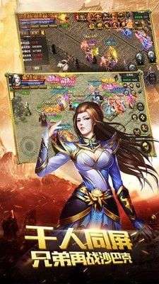 暗黑魔神图4
