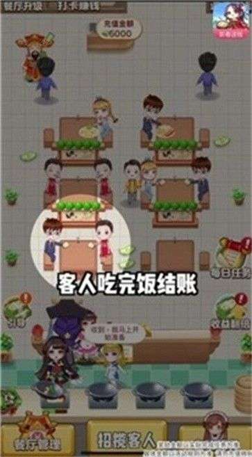 可乐餐厅图1