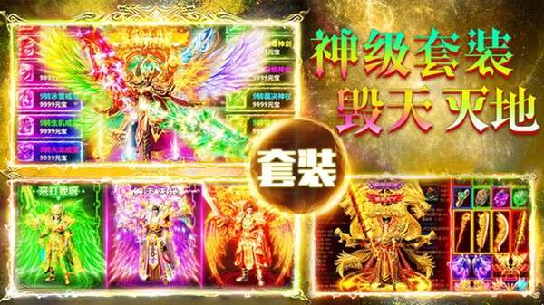 勇者之心图1