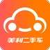 美利二手车