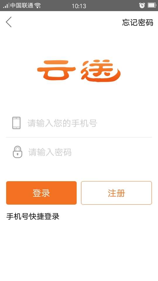 命运冠位指定bilibili版图5