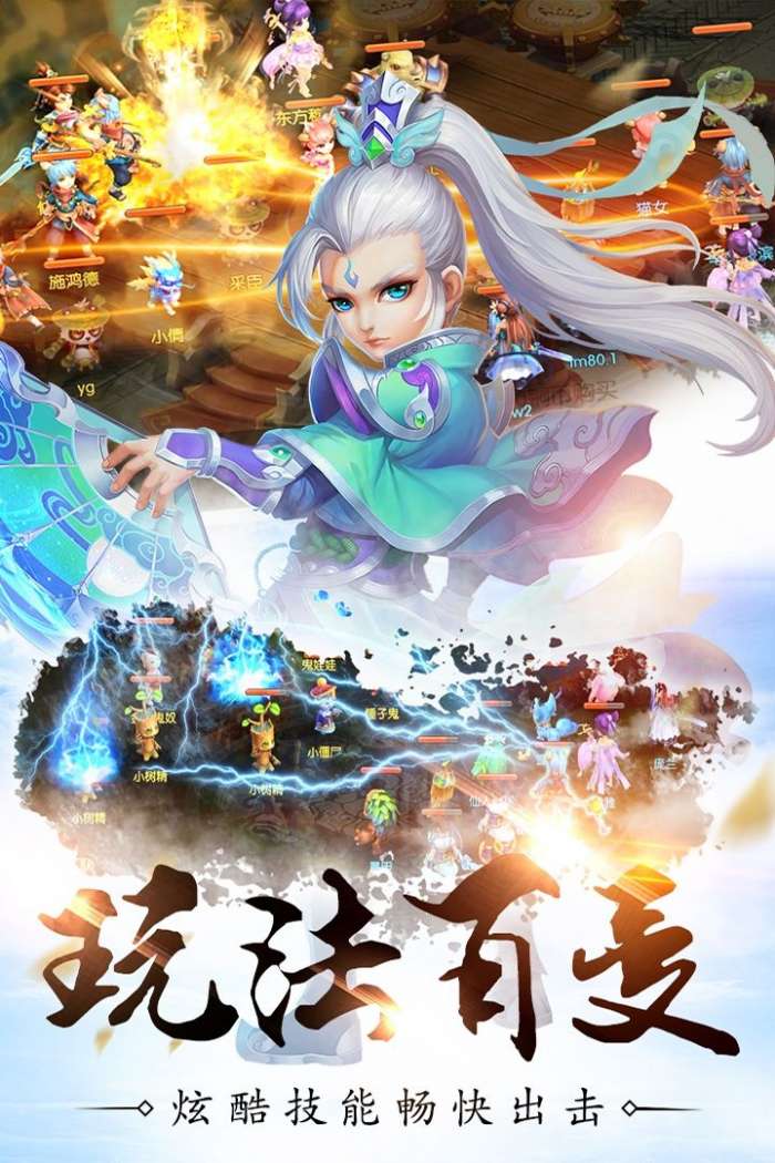 魔灵兵团（冒险大陆）图5
