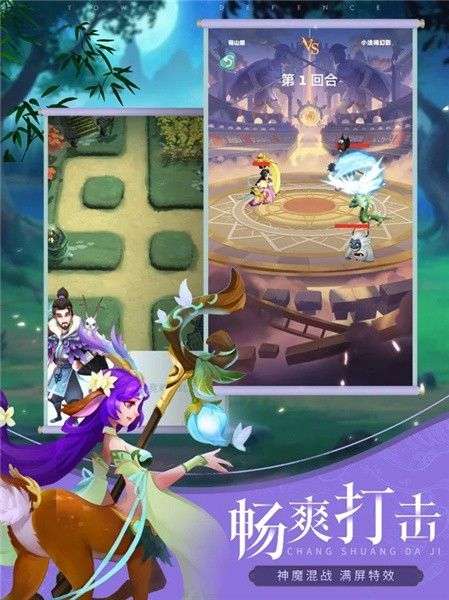 小小女神图1