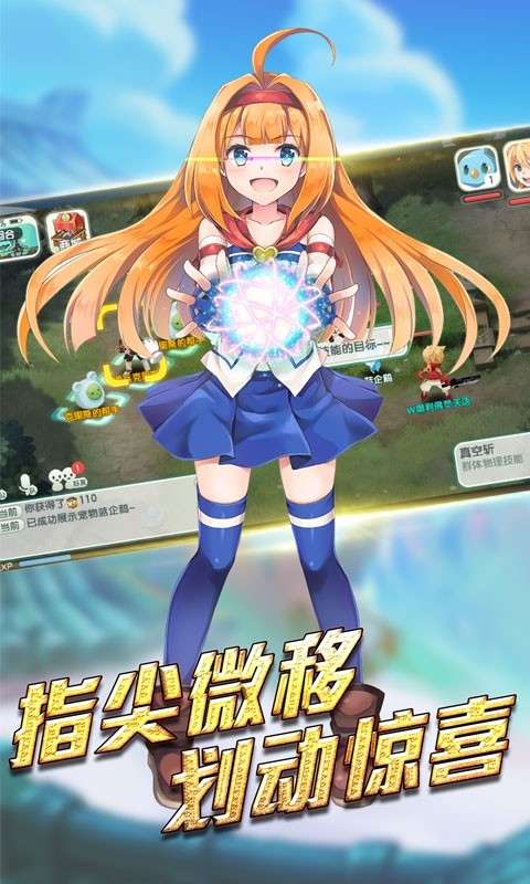幻龙战记（动漫回合）图2