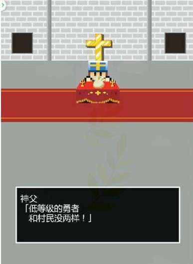 终末之刻图2