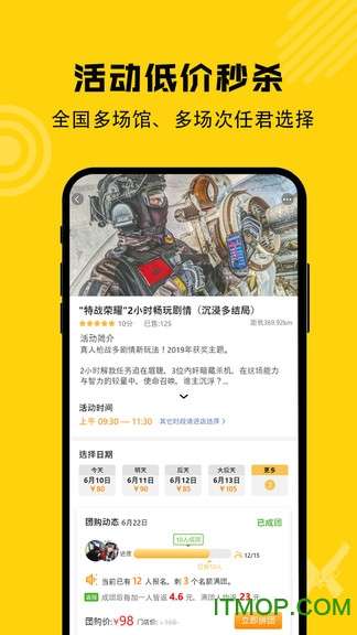 枪战圈图3