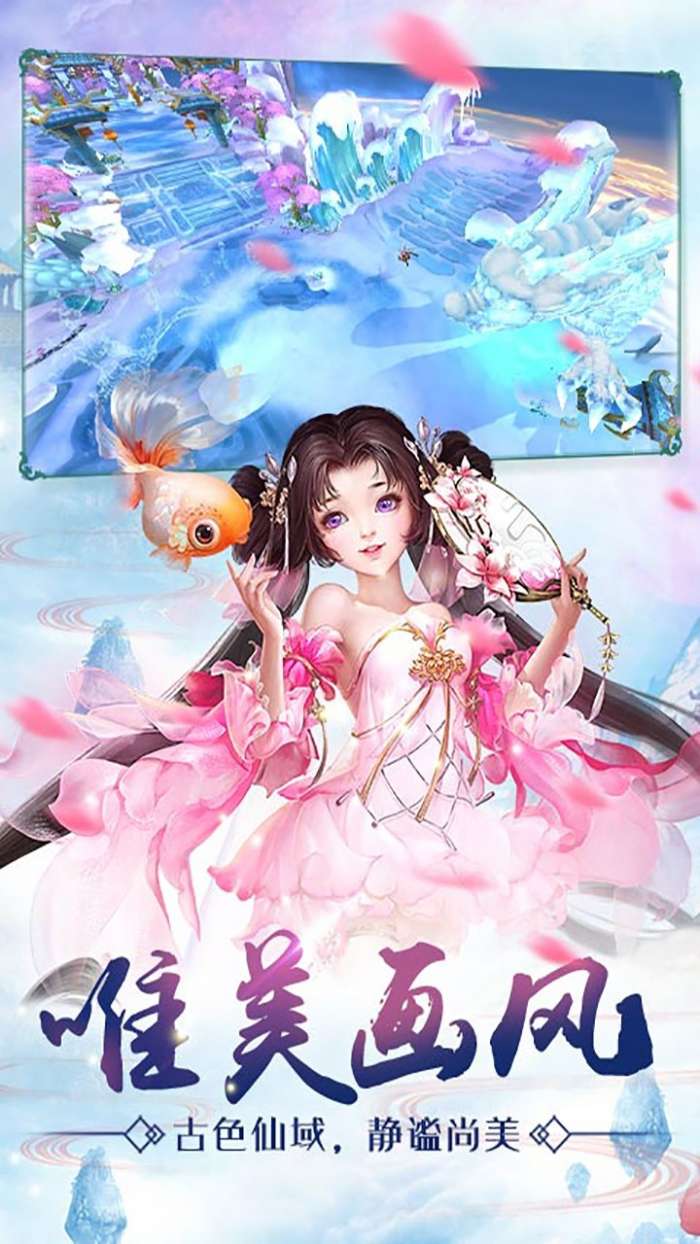王者修仙（大混服）图3
