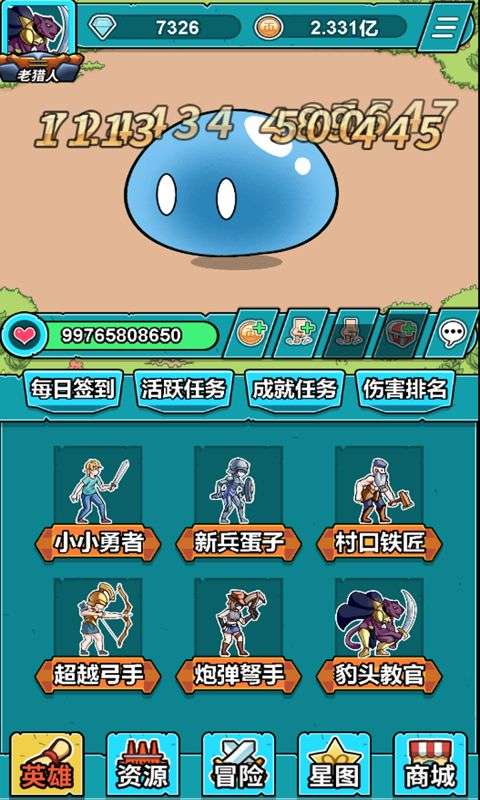 小怪物必须死钻石版图1