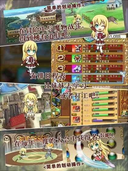 口袋美少女2图2