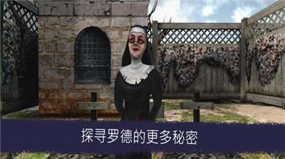 恐怖冰淇淋61.0.3图1