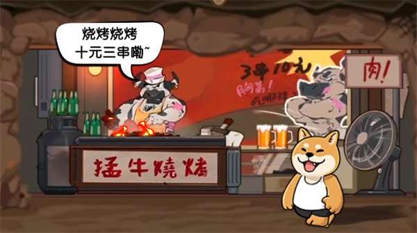 迷你地下城图2