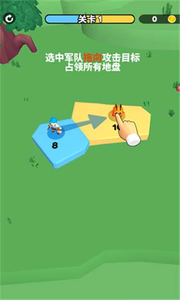 别抢我地盘图3