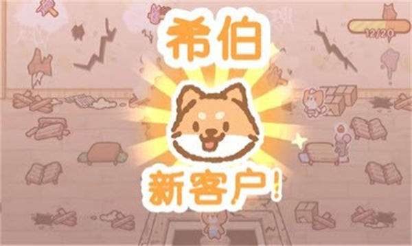 库玛寿司吧图2