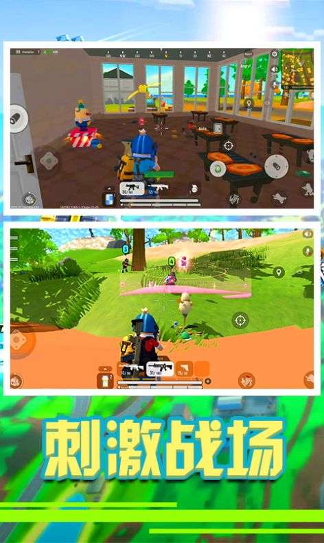 香肠精英派对图1