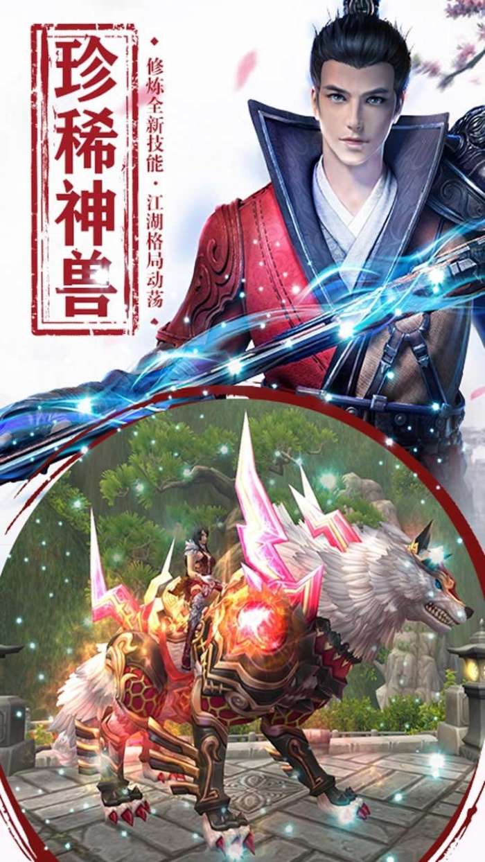 遮天斩图4