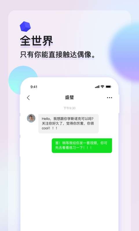 私饭图3